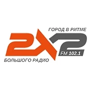 Радио 2x2