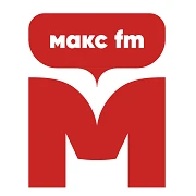 Макс FM