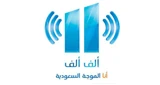 Alif Alif FM