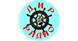 Radio DIR