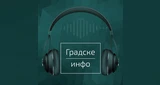Градске инфо