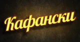 Kafanski Radio
