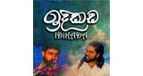 Idikada
