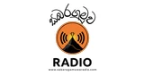 සබරගමුව RADIO