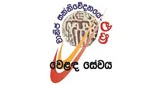 Sinhala Commercial Service Live