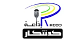 Nubian Radio