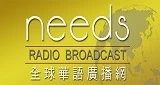 needs RADIO