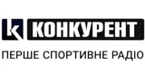 Радіо Конкурент