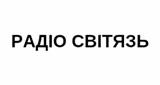 Радіо Світязь