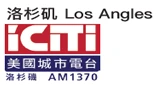 iCiti Radio Los Angeles