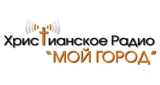 Radio Moy Gorod