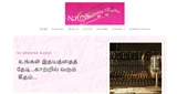 NJSunrise Tamil Radio